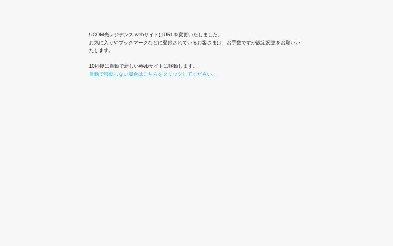 会員ポータル公式サイト